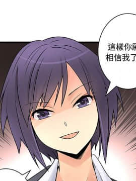 菜鸟蓝荠理 1-39話[完結]_3048