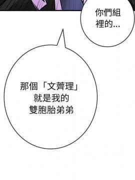 菜鸟蓝荠理 1-39話[完結]_3047