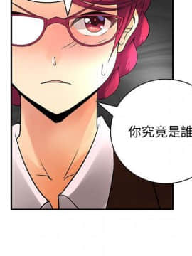 菜鸟蓝荠理 1-39話[完結]_3045