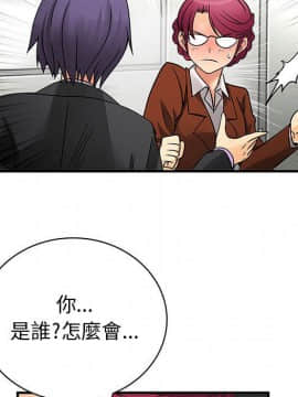 菜鸟蓝荠理 1-39話[完結]_3044