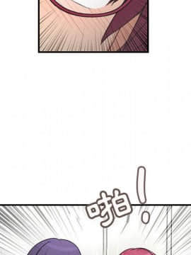 菜鸟蓝荠理 1-39話[完結]_3043