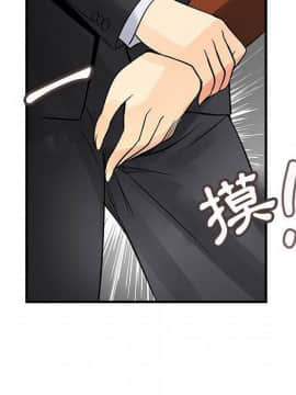 菜鸟蓝荠理 1-39話[完結]_3041