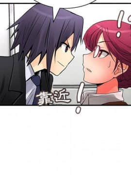 菜鸟蓝荠理 1-39話[完結]_3037