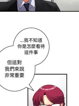 菜鸟蓝荠理 1-39話[完結]_3034