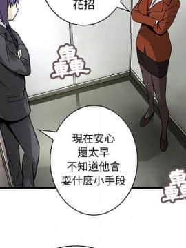 菜鸟蓝荠理 1-39話[完結]_3032