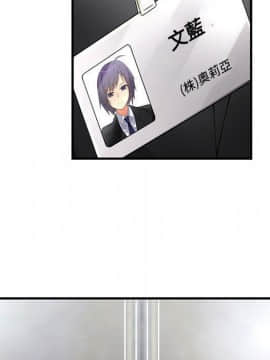 菜鸟蓝荠理 1-39話[完結]_3029