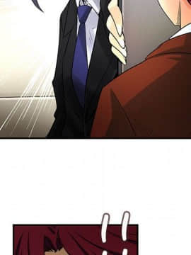 菜鸟蓝荠理 1-39話[完結]_3027