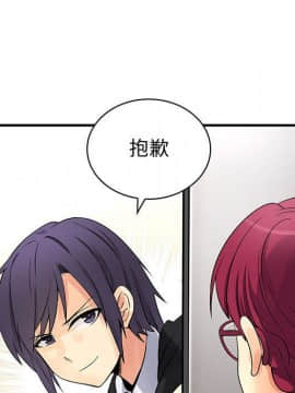 菜鸟蓝荠理 1-39話[完結]_3026