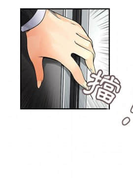 菜鸟蓝荠理 1-39話[完結]_3025