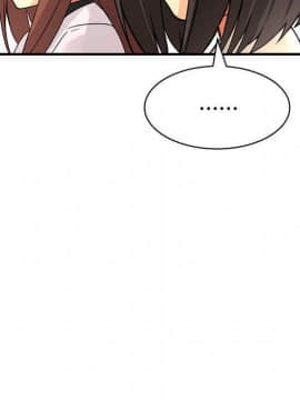 菜鸟蓝荠理 1-39話[完結]_3021