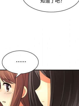 菜鸟蓝荠理 1-39話[完結]_3020