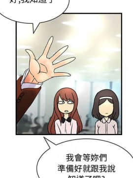 菜鸟蓝荠理 1-39話[完結]_3019