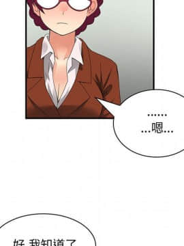 菜鸟蓝荠理 1-39話[完結]_3018