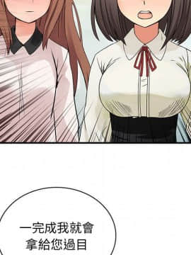 菜鸟蓝荠理 1-39話[完結]_3016