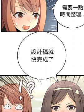 菜鸟蓝荠理 1-39話[完結]_3015