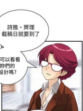 菜鸟蓝荠理 1-39話[完結]_3013