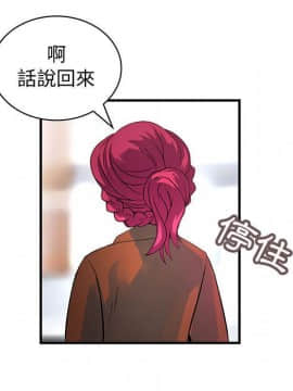 菜鸟蓝荠理 1-39話[完結]_3012