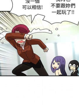 菜鸟蓝荠理 1-39話[完結]_3011