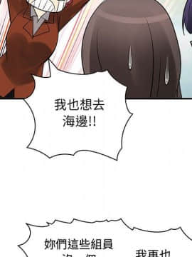 菜鸟蓝荠理 1-39話[完結]_3010