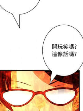 菜鸟蓝荠理 1-39話[完結]_3007