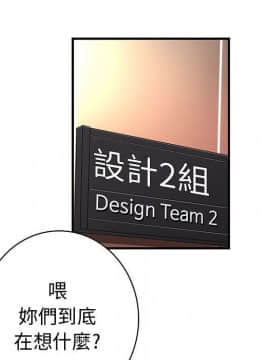 菜鸟蓝荠理 1-39話[完結]_3006