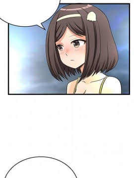 菜鸟蓝荠理 1-39話[完結]_3000