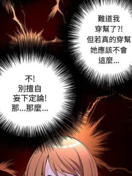 菜鸟蓝荠理 1-39話[完結]_2996