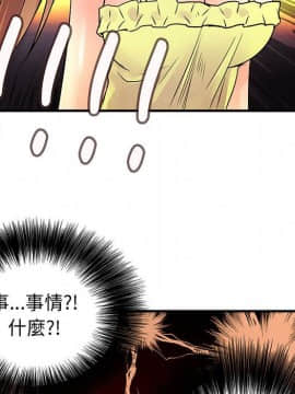 菜鸟蓝荠理 1-39話[完結]_2995