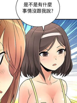 菜鸟蓝荠理 1-39話[完結]_2994