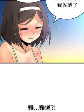 菜鸟蓝荠理 1-39話[完結]_2991