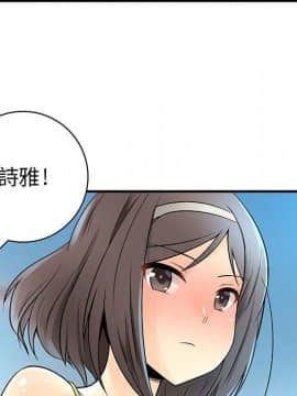 菜鸟蓝荠理 1-39話[完結]_2989