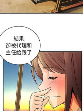 菜鸟蓝荠理 1-39話[完結]_2987