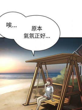 菜鸟蓝荠理 1-39話[完結]_2986