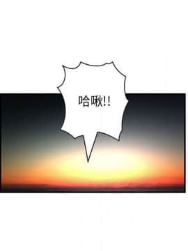 菜鸟蓝荠理 1-39話[完結]_2985