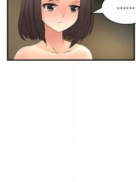 菜鸟蓝荠理 1-39話[完結]_2984