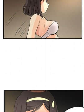 菜鸟蓝荠理 1-39話[完結]_2983