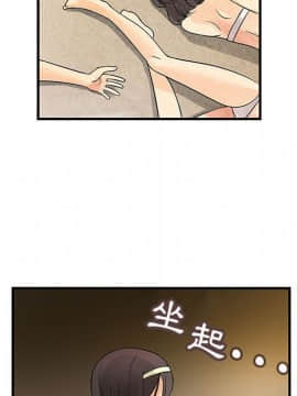 菜鸟蓝荠理 1-39話[完結]_2982