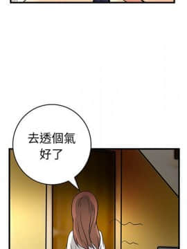 菜鸟蓝荠理 1-39話[完結]_2980
