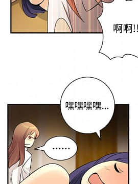 菜鸟蓝荠理 1-39話[完結]_2979