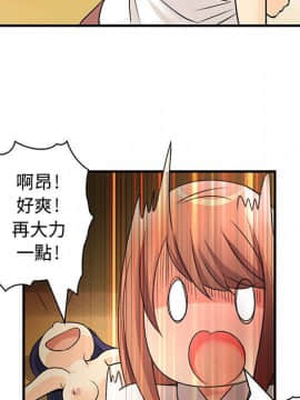 菜鸟蓝荠理 1-39話[完結]_2978