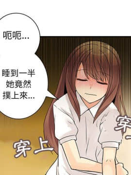 菜鸟蓝荠理 1-39話[完結]_2977