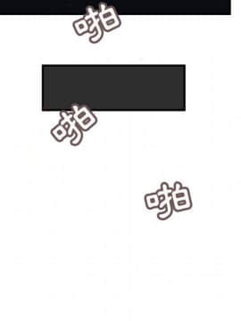 菜鸟蓝荠理 1-39話[完結]_2975