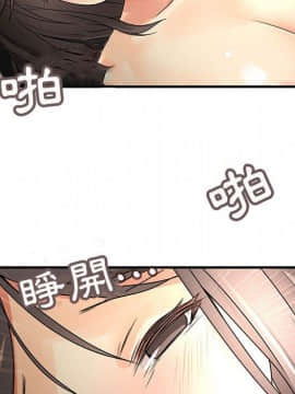 菜鸟蓝荠理 1-39話[完結]_2973