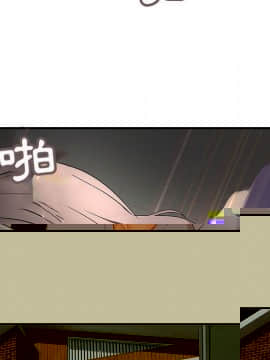 菜鸟蓝荠理 1-39話[完結]_2972