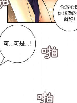 菜鸟蓝荠理 1-39話[完結]_2971