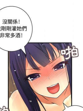 菜鸟蓝荠理 1-39話[完結]_2970