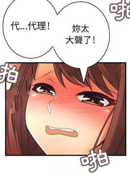 菜鸟蓝荠理 1-39話[完結]_2969