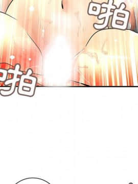 菜鸟蓝荠理 1-39話[完結]_2968