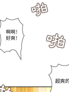 菜鸟蓝荠理 1-39話[完結]_2966