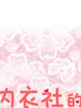 菜鸟蓝荠理 1-39話[完結]_2962